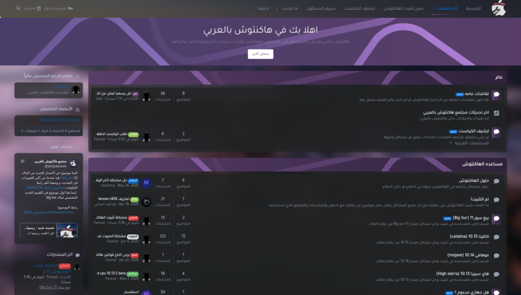 المجتمع القديم