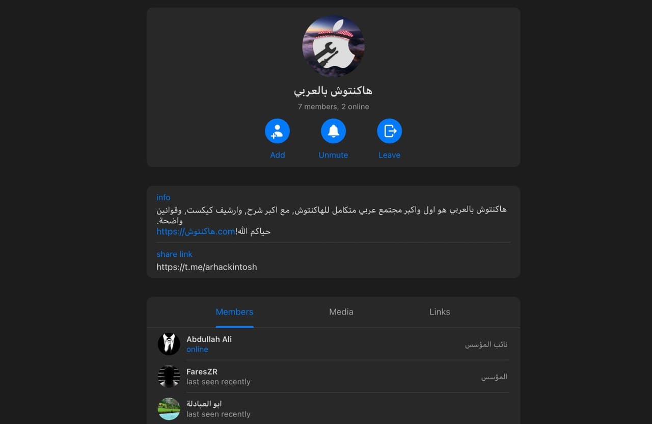 صورة مجموع التيليجرام